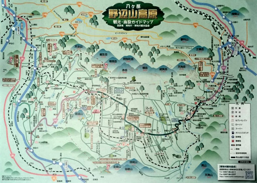 野辺山高原地図
