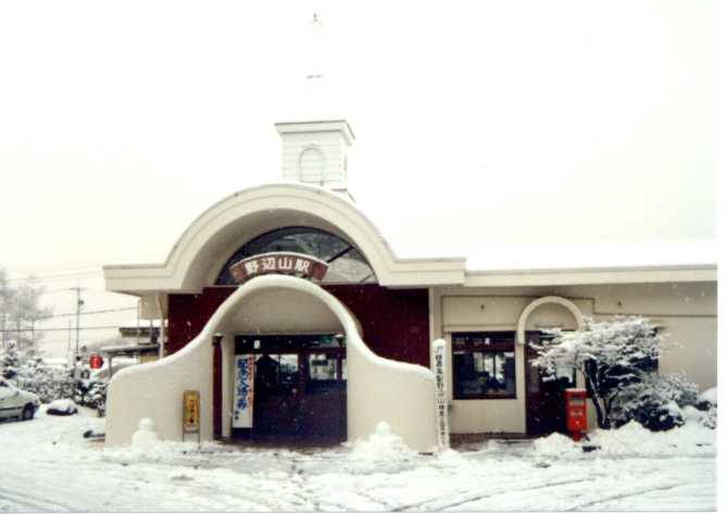 雪の野辺山駅